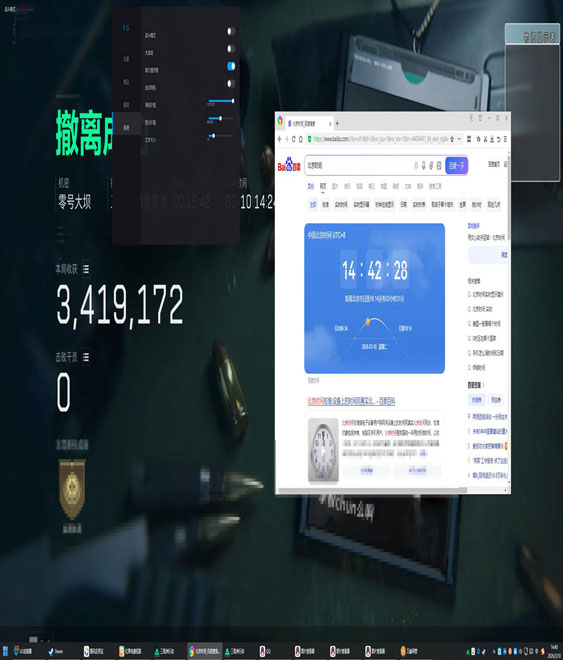 三角洲fg辅助透视自瞄效果